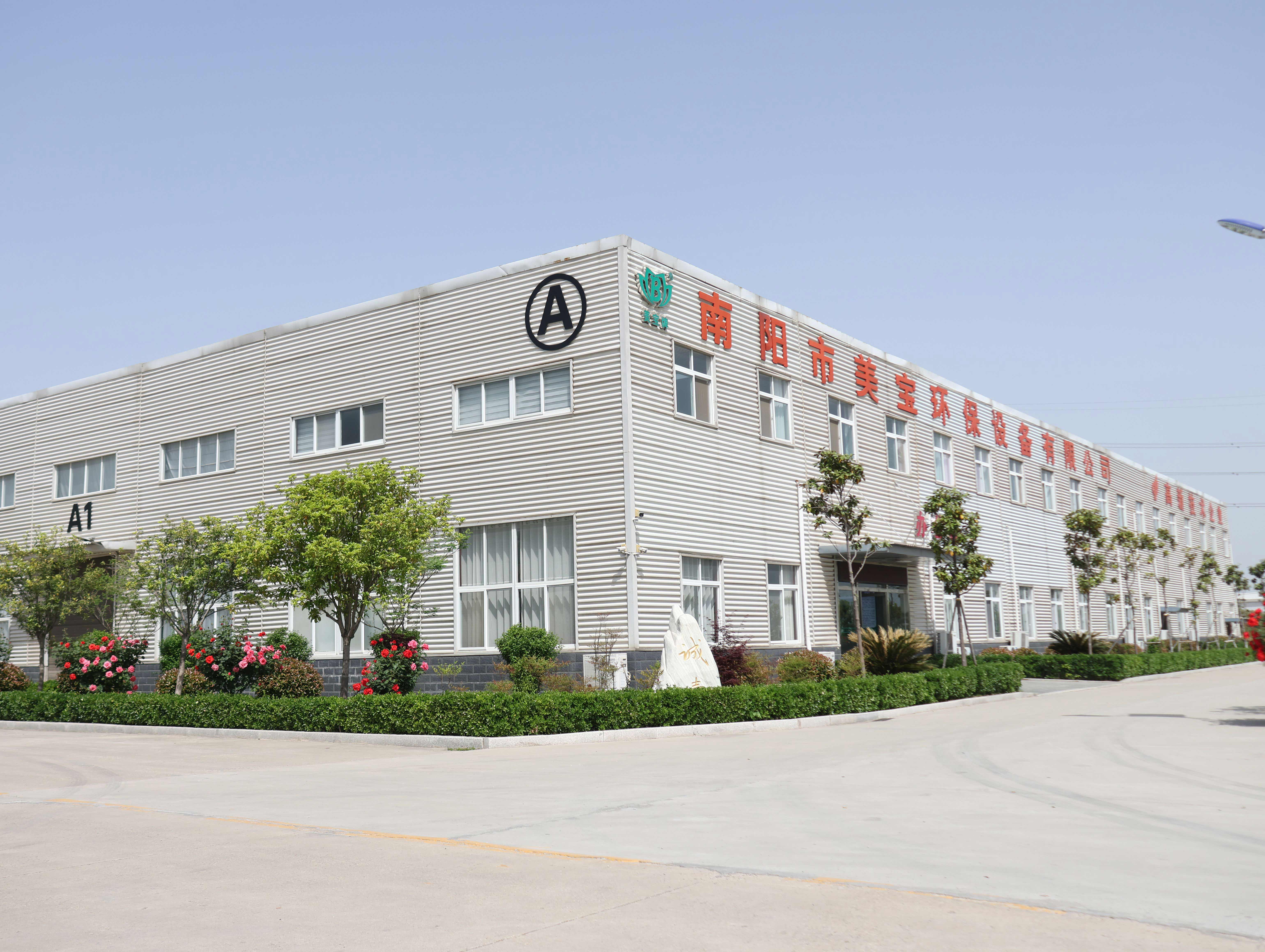 MeiBao-Pump-Factory-Real-Photo--3.jpg
