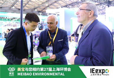 From Shanghai to the World — Meibao Leaves Its Mark at IE expo China