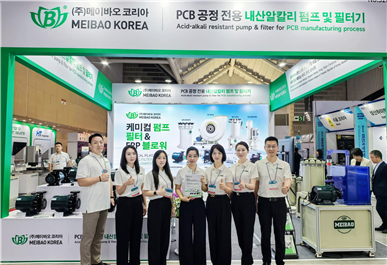 Meibao Showcases PCB Solutions in South Korea